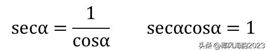 三角函数诱导公式选择题,三角函数诱导公式的应用