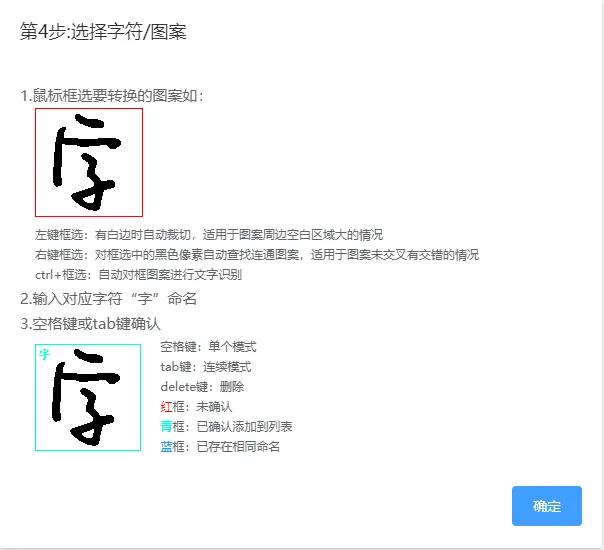怎么把设计好的字体变成ttf,如何制作手写字体ttf