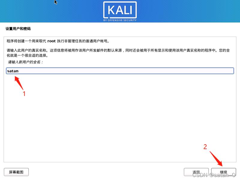 怎么把kalilinux安装到u盘,hyper-v安装kalilinux