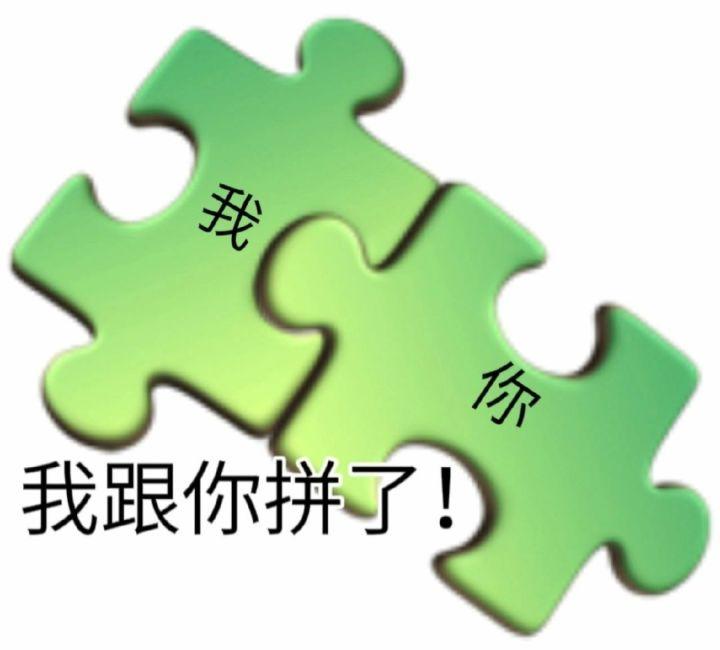 谐音梗爆笑大合集,笑死了这是我见过最搞笑的谐音梗