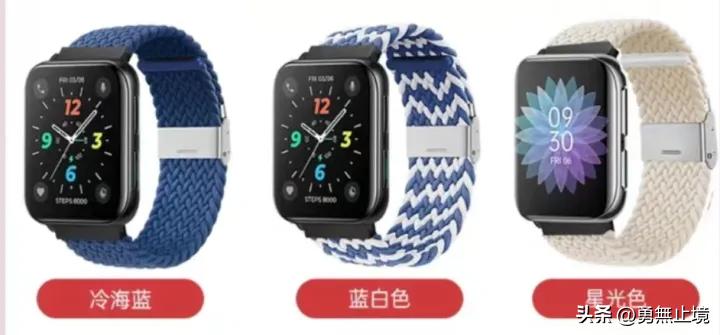 智能手表怎么选250元以内,智能手表怎样选