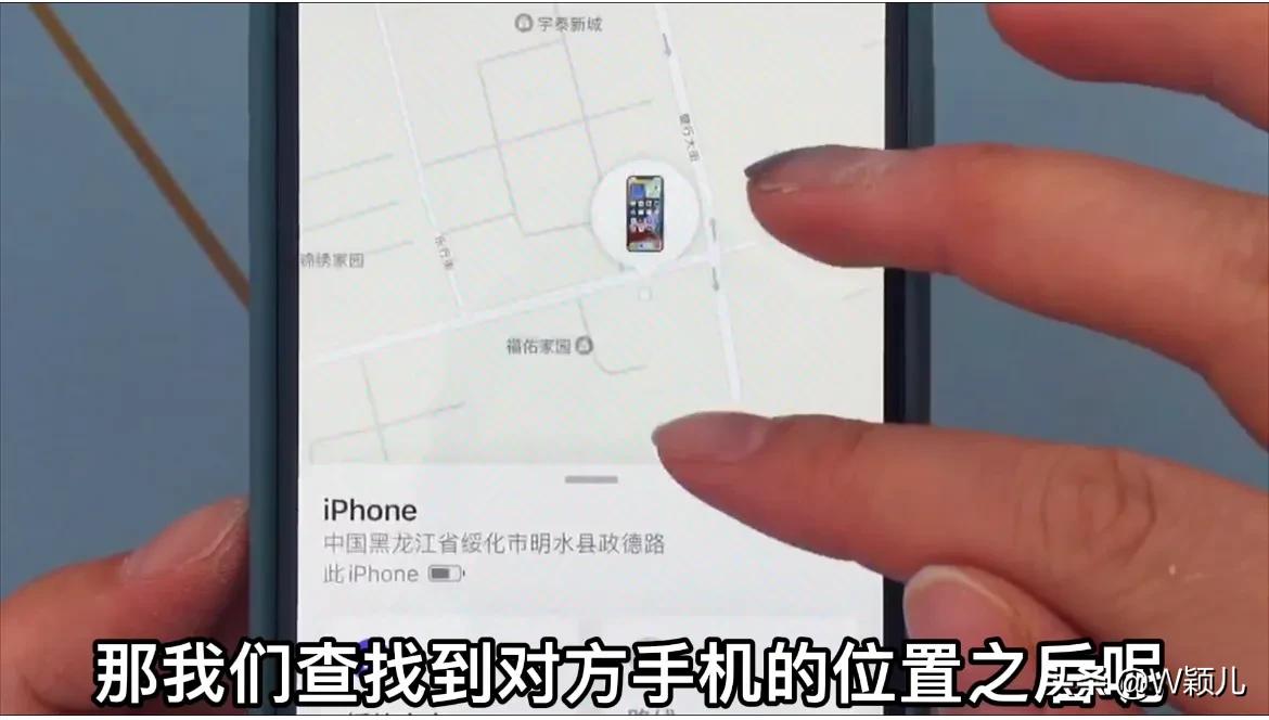 对方不接电话联系不上怎么办？打开这个设置，对方的位置一清二楚