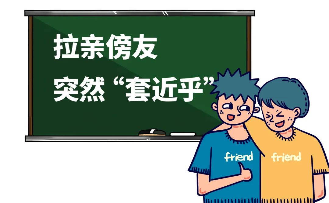 识破十句话避开养老诈骗陷阱,一招识破这些养老骗局