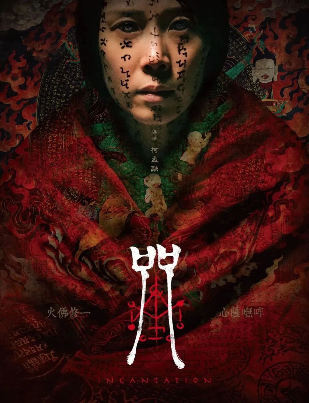 年度最佳恐怖片,年度最佳恐怖片片段