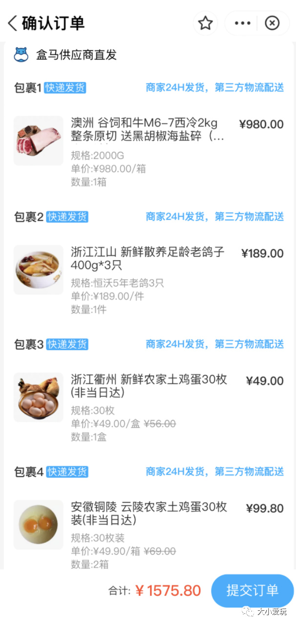 特殊时期骑手不足？实测10余家线上买菜APP，赶紧码住买菜指南