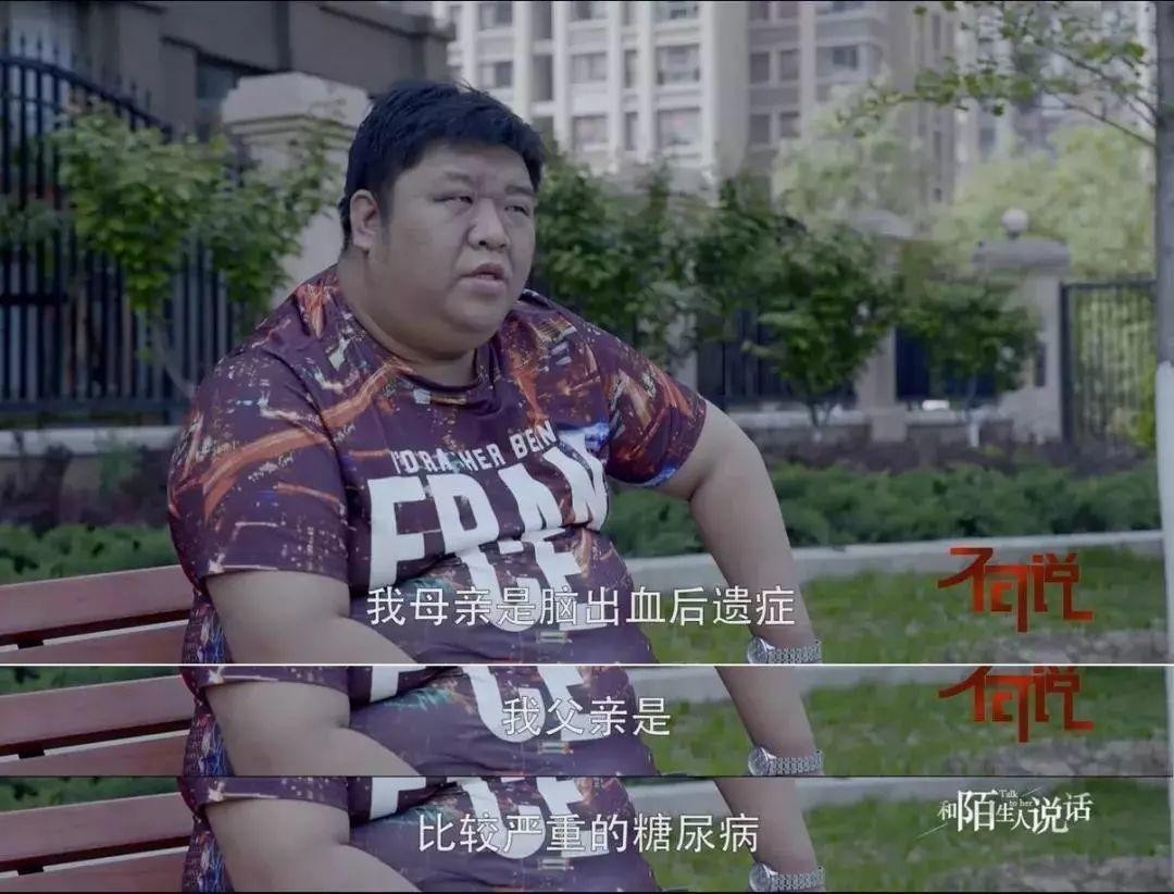 拆二代一夜暴富7年败光千万家产,访谈北京拆二代负债千万