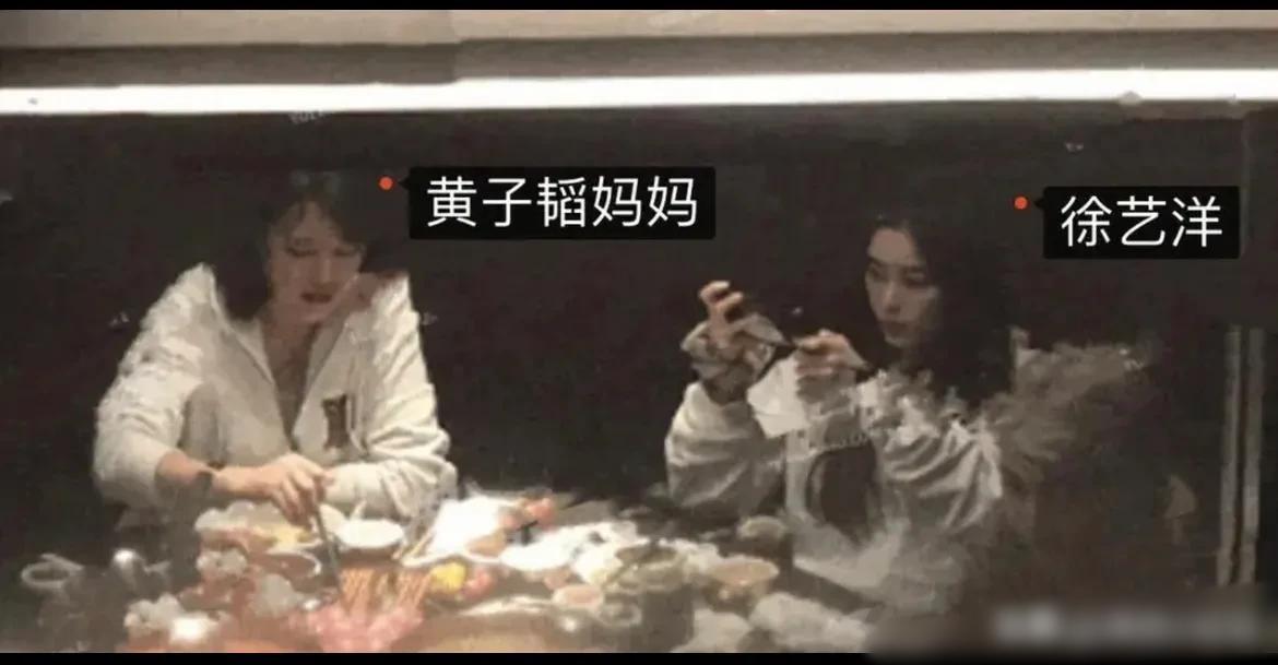 黄子韬徐艺洋出门开什么车,黄子韬带徐艺洋出席活动