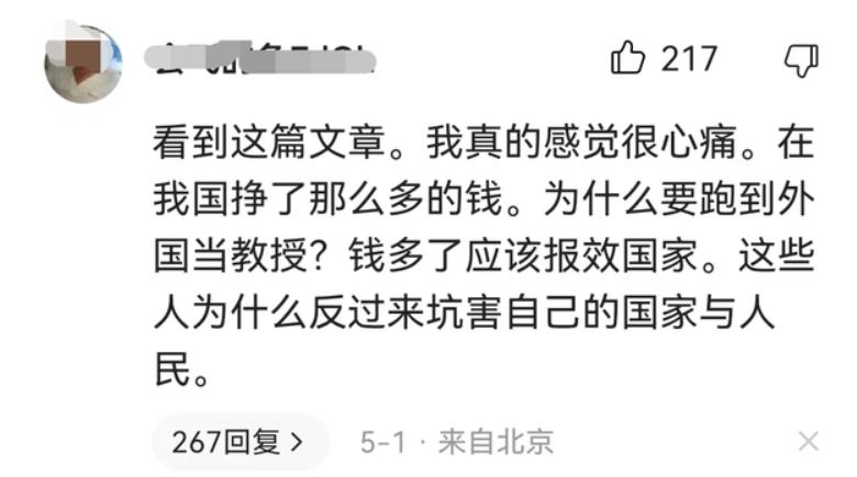 东京大学葫芦里卖的什么药？与清华合作研究火箭，又聘马云当教授