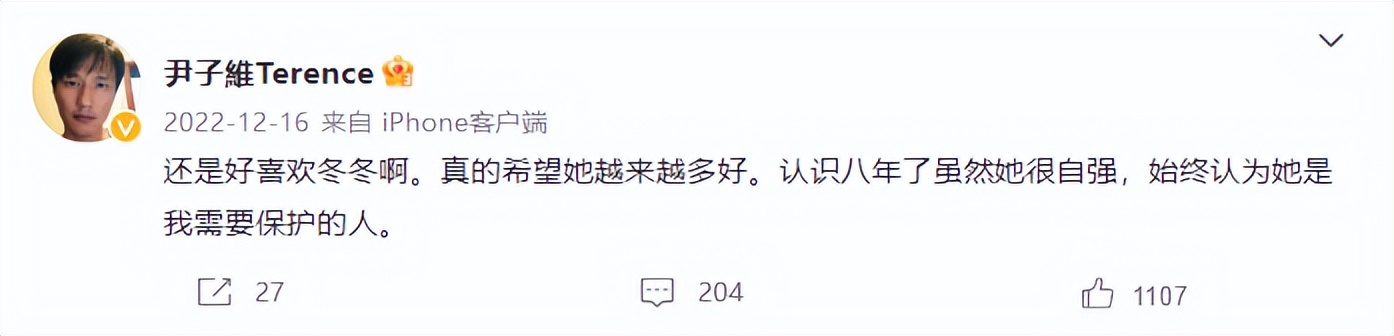 香港男星转型成内地探店博主火上热搜，不忘疯狂示爱前明星女友