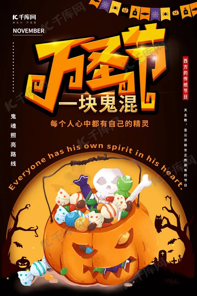 9月营销热点日历建议收藏,运营干货速收藏