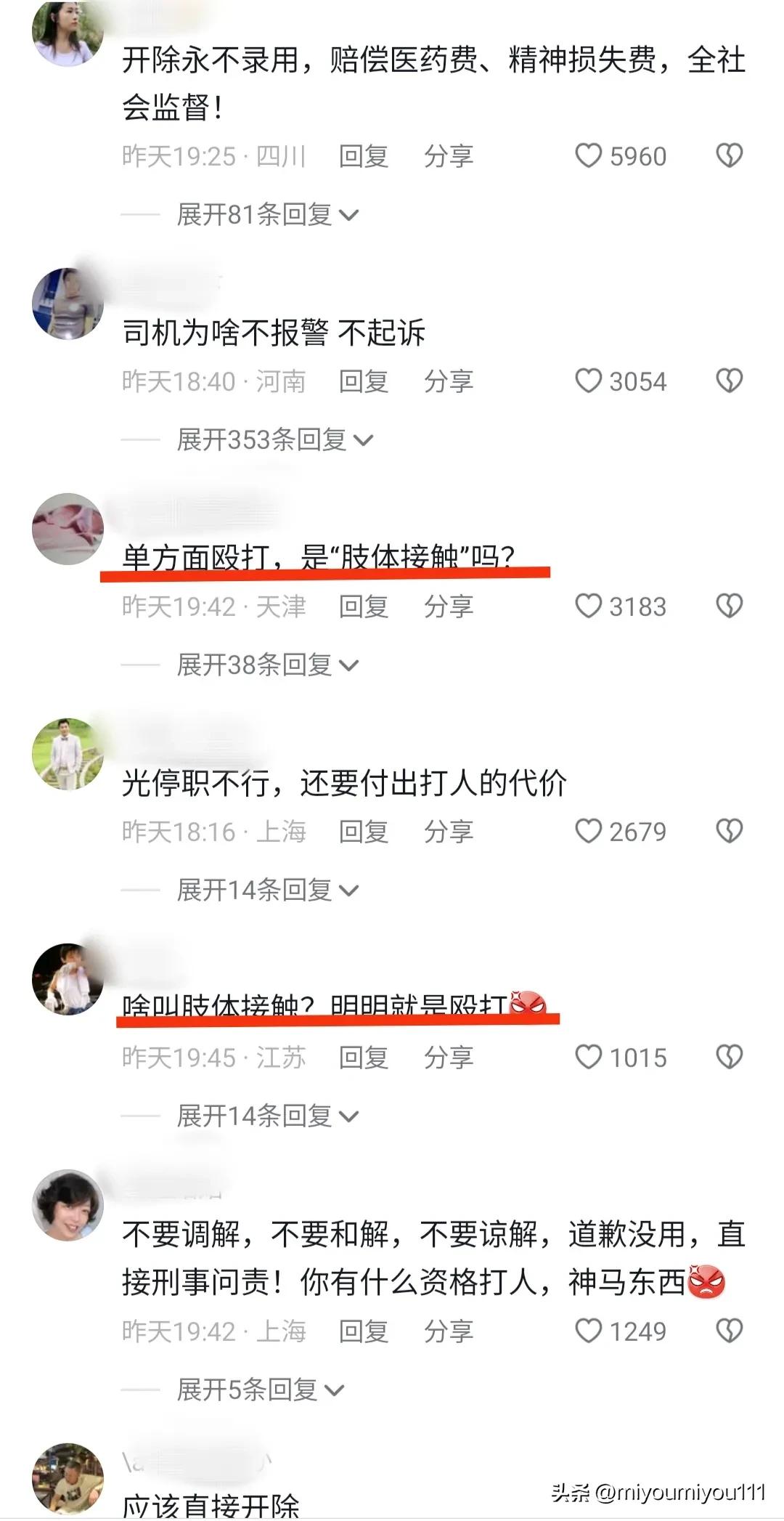 寤婂潑鍩庣褰撹娈存墦杈遍獋鍙告満,娌冲寳鍩庣褰撹娈存墦杈遍獋鍙告満