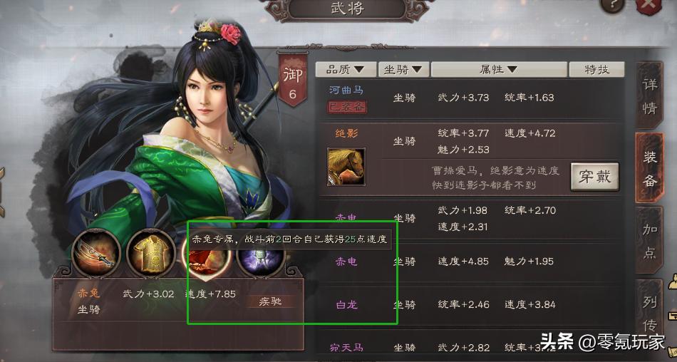 关银屏赵云张飞魏延最佳阵容,赵云关银屏开荒战法