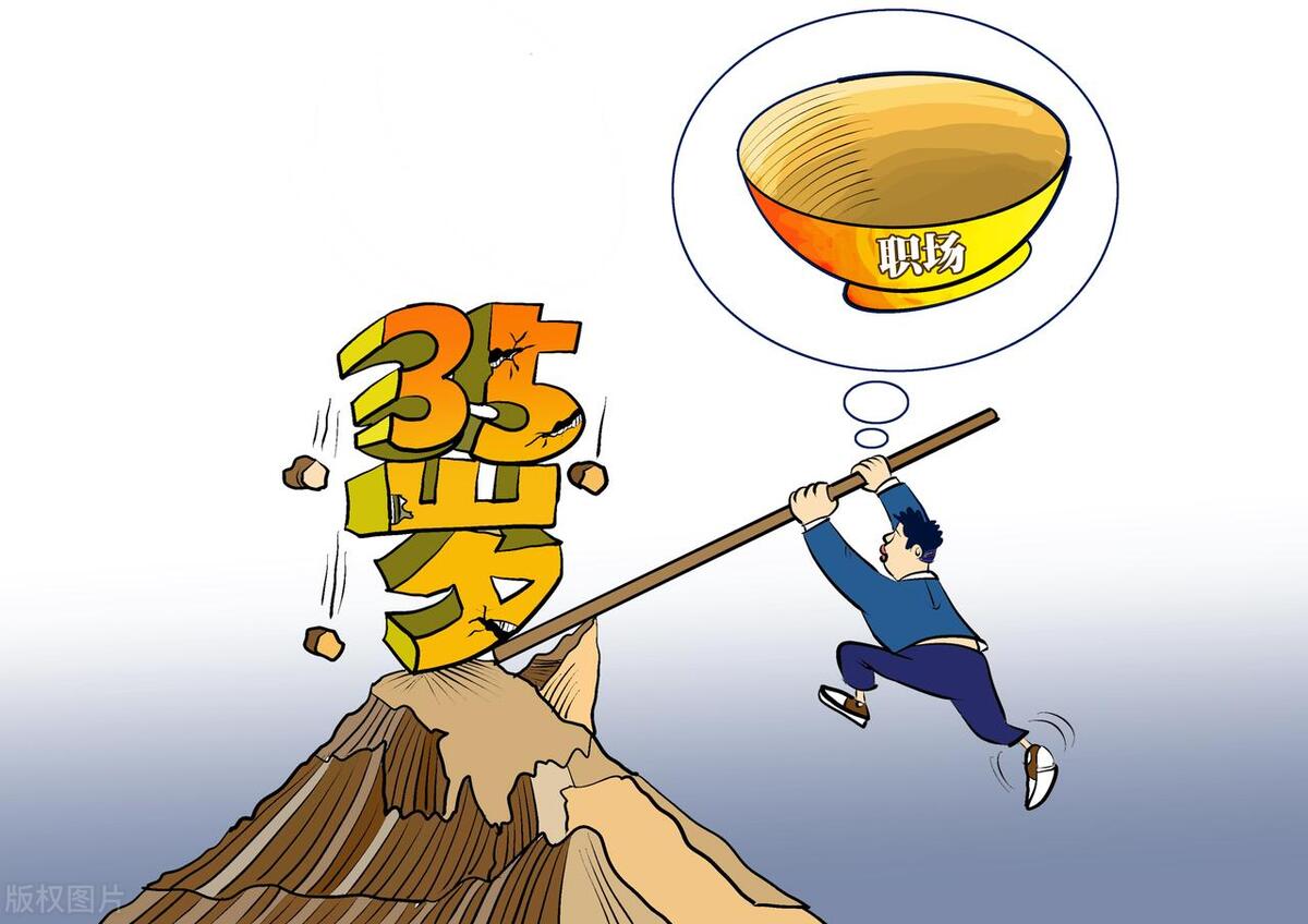 职场人要如何发展职业,职场人的个人职业规划