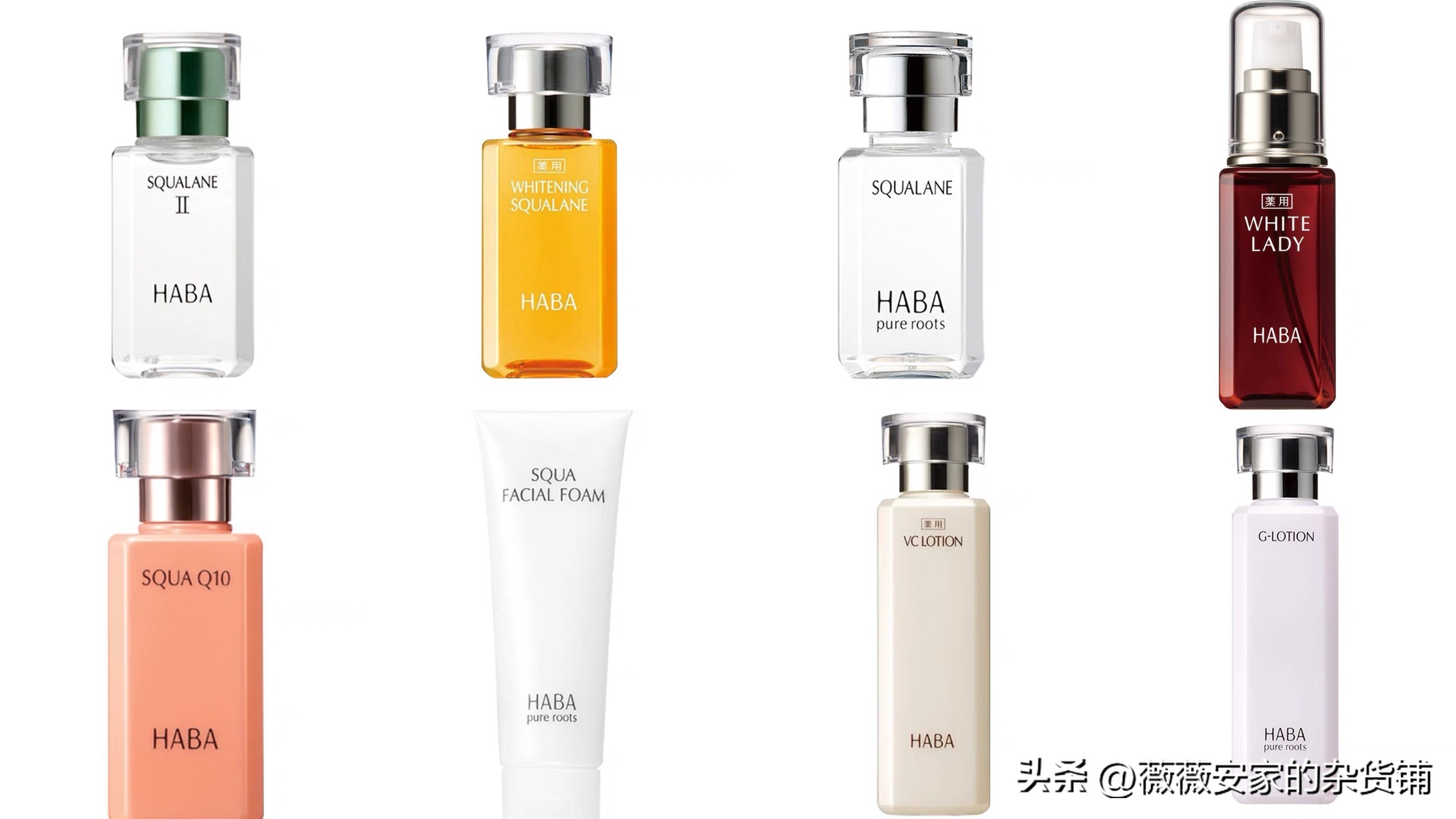 敏感肌十大良心护肤品,无添加过敏肌护肤