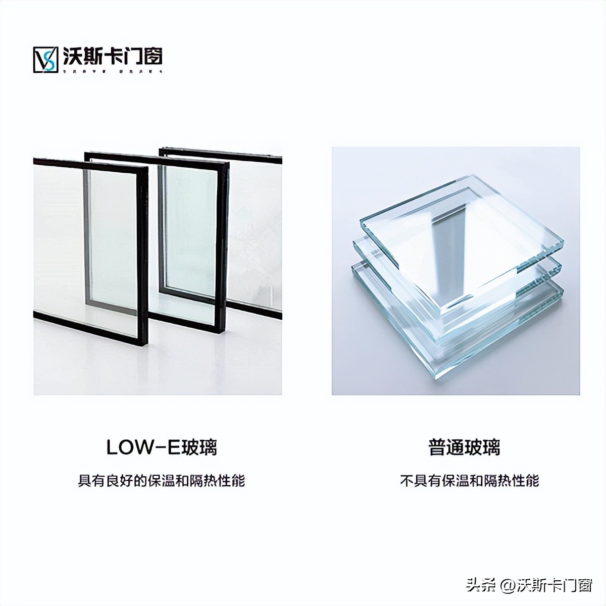 窗户装lowe玻璃后悔了,怎么换玻璃门窗的玻璃