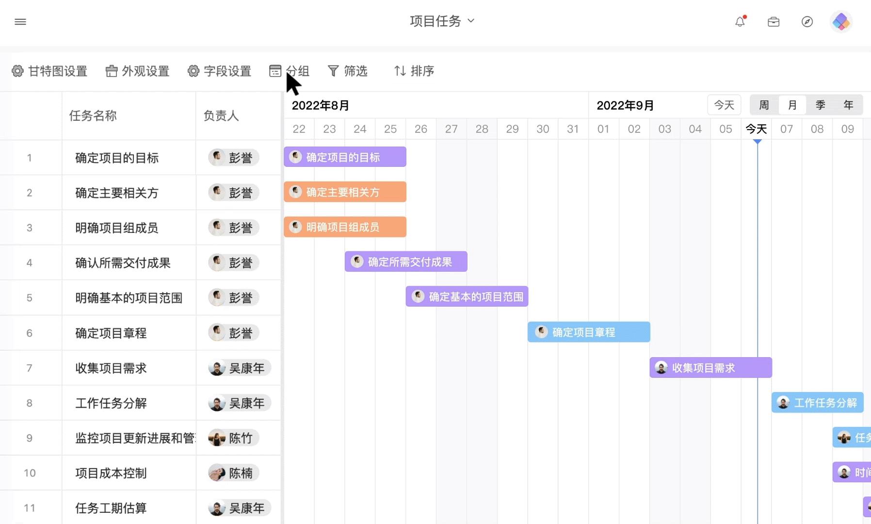 提升办公效率的5个国产软件,5款好用到哭的高效软件