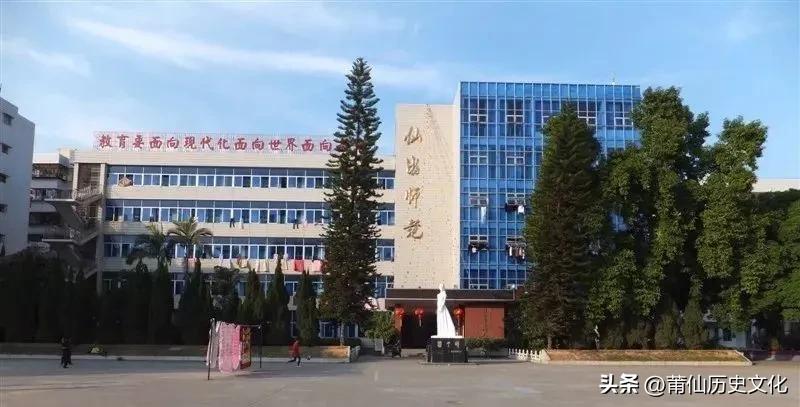 仙游师范怎么样,仙游师范学校是五年制学校吗