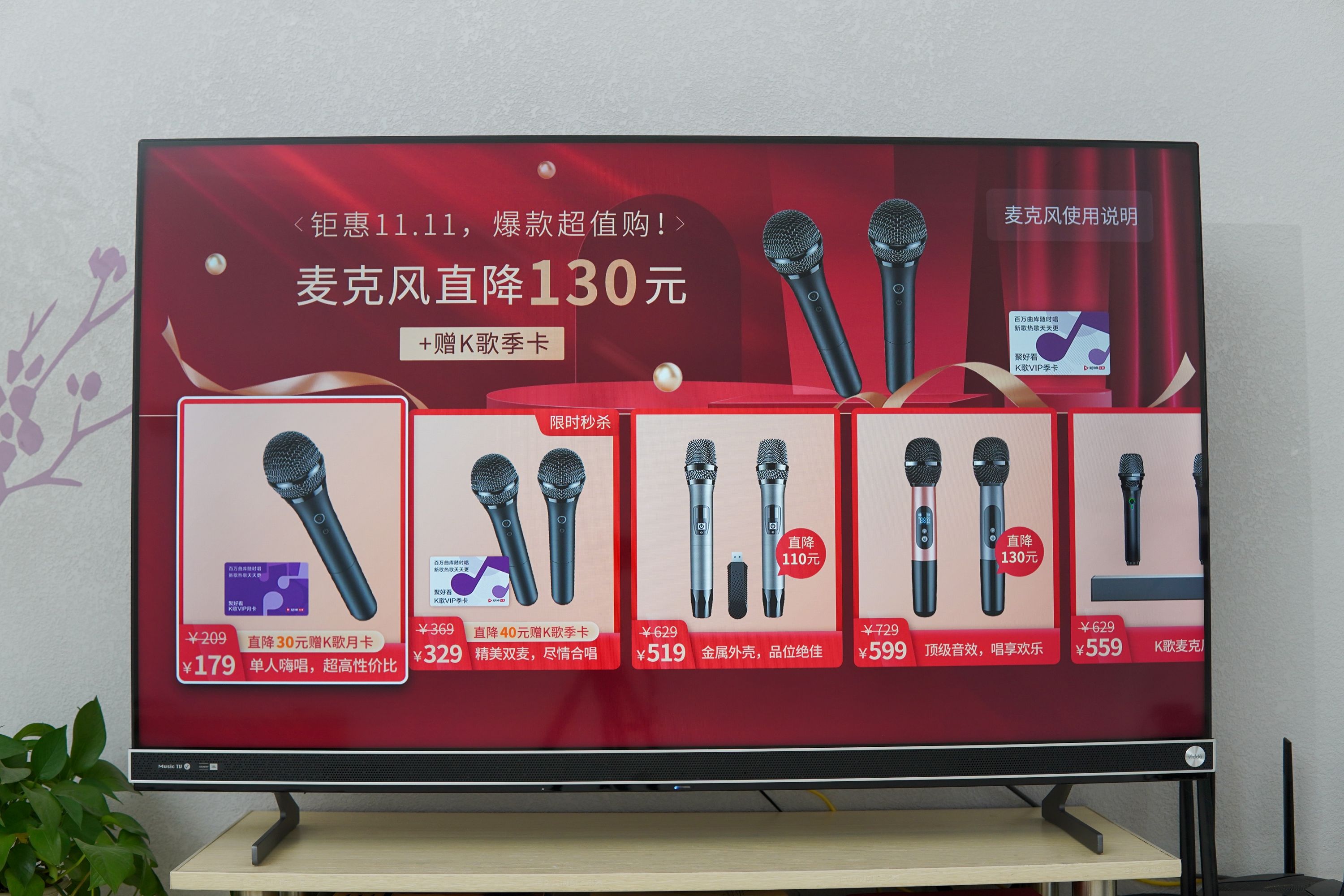 麦克风k歌之王,海信vidda电视k歌麦克风