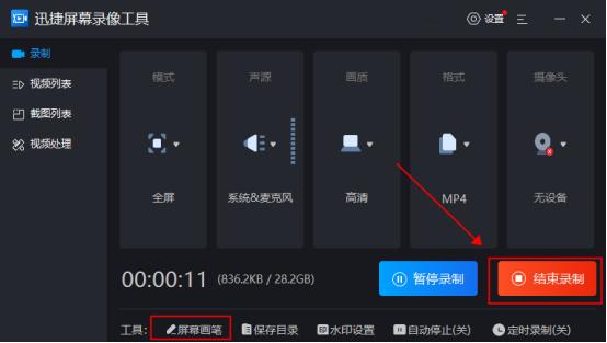 录屏app推荐什么软件可以录制视频,录屏软件推荐手机版可录内部声音