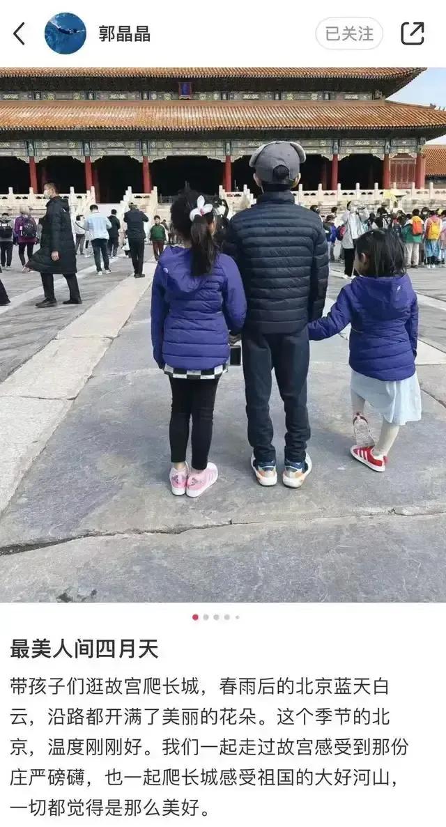 “跳水皇后”郭晶晶盛赞古城西安,郭晶晶带孩子西安游玩图片