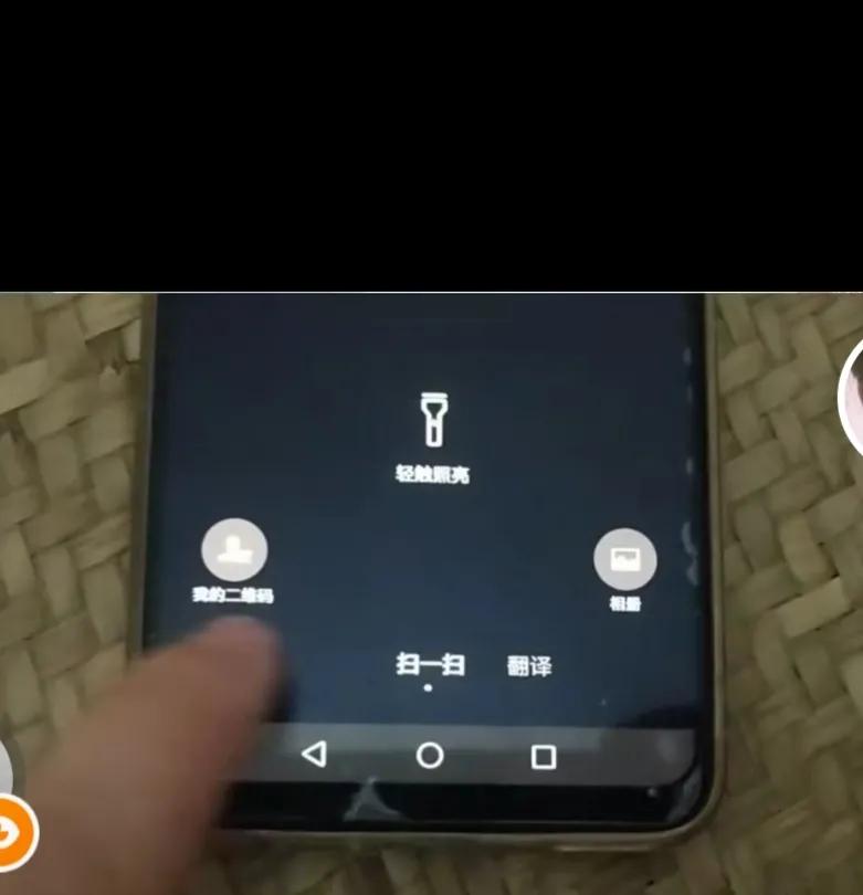 怎么才能用一个手机自动扫二维码,二维码别人能扫自己不能扫