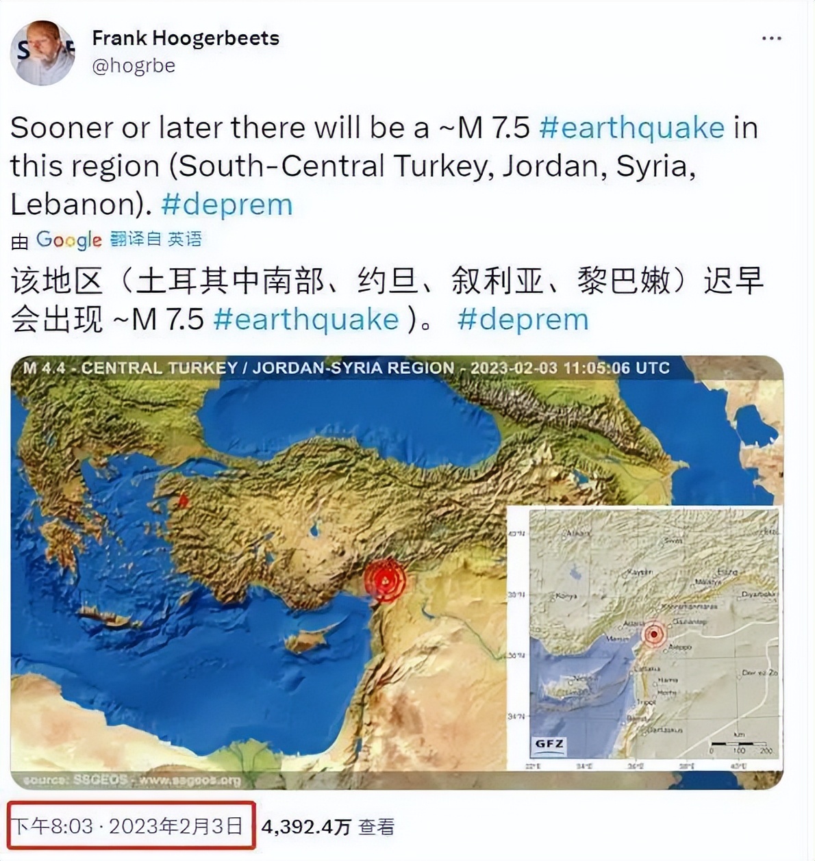 国外预测土耳其地震,荷兰地震专家预测