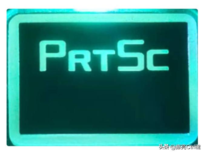 一分钟学会电脑截图,6个电脑截图小技巧方便又清晰