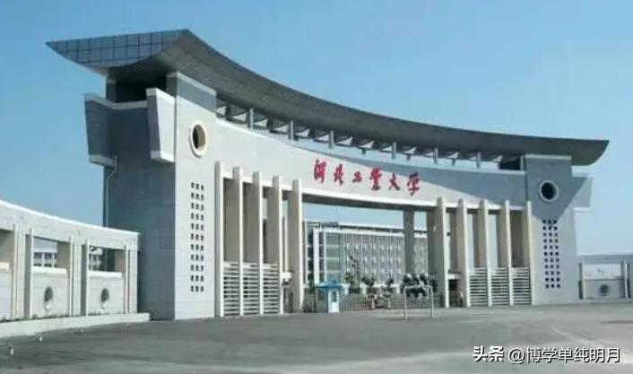 天津双一流高校毕业生引进政策,天津双一流人才引进