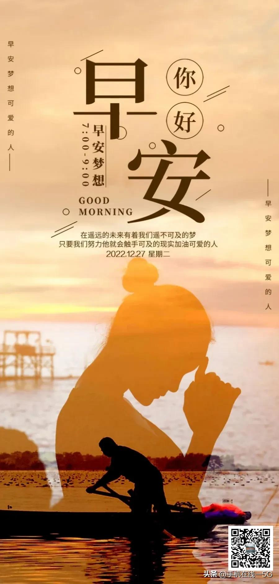 【历史上的今天】2022.12.27