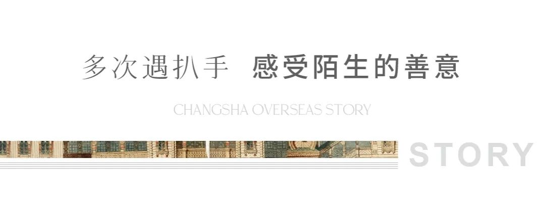 小佳在俄罗斯：初中去留学，虽屡遭扒手，但更多遇见他乡的善意