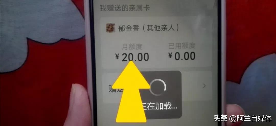 微信不绑银行卡怎么用零钱支付,微信如何不绑银行卡用零钱支付