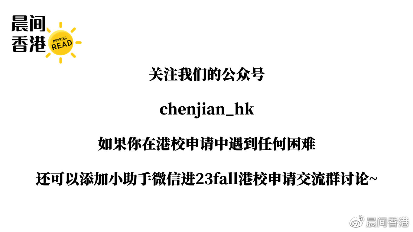 香港封关期,中外人员往来暂行措施评论
