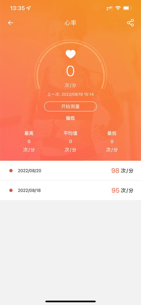 dido医疗级智能手表评测,didoe56s健康智能手表使用体验