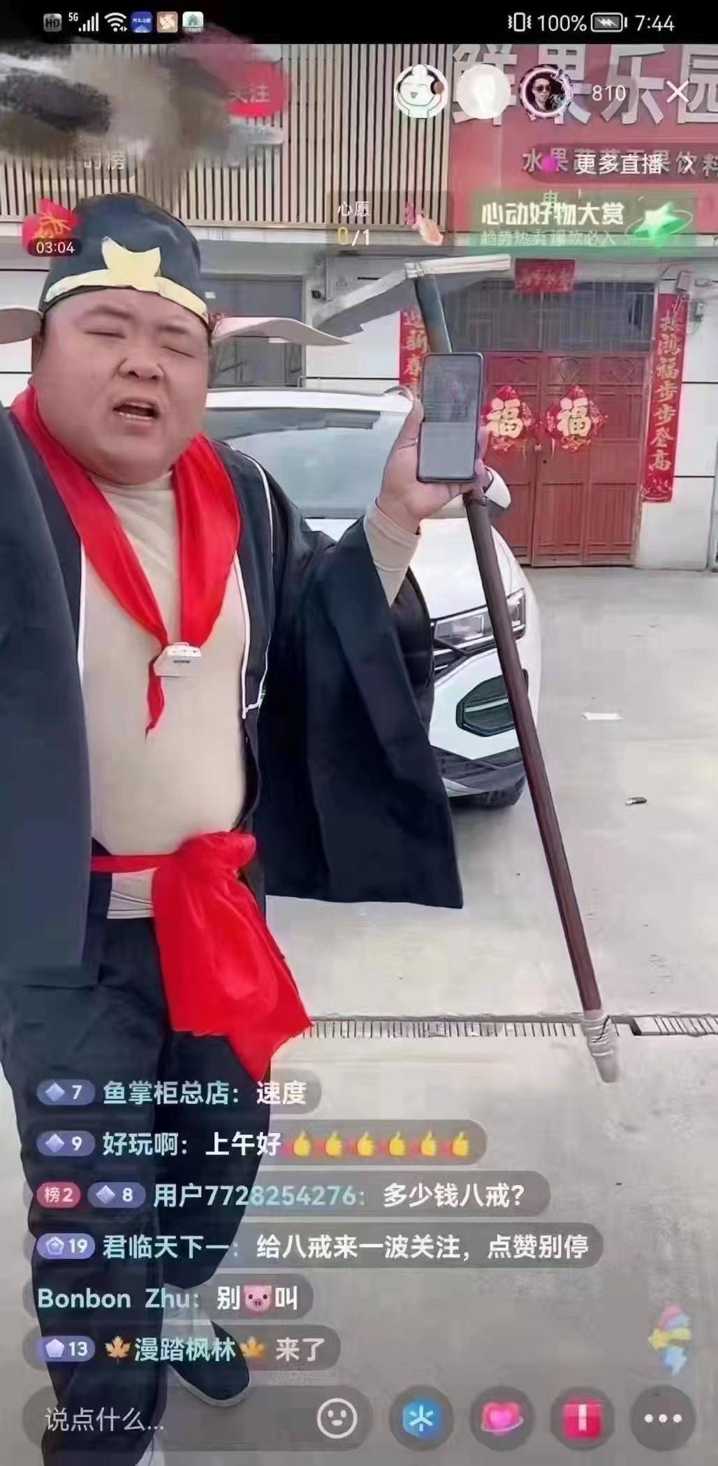 二手车直播，黑丝擦边球未退，古装片又来？