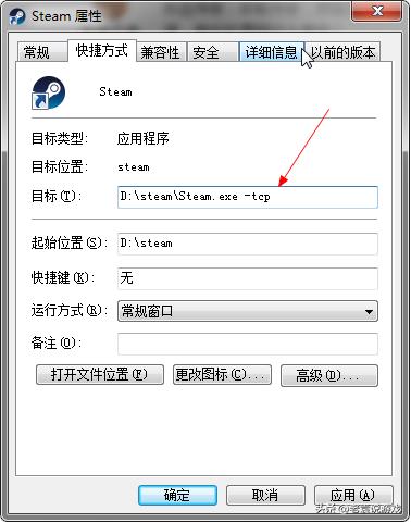 steam游戏断开连接,steam断开连接解决方法