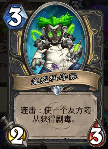 炉石传说竞技场卡牌技巧,炉石传说竞技场强力卡牌