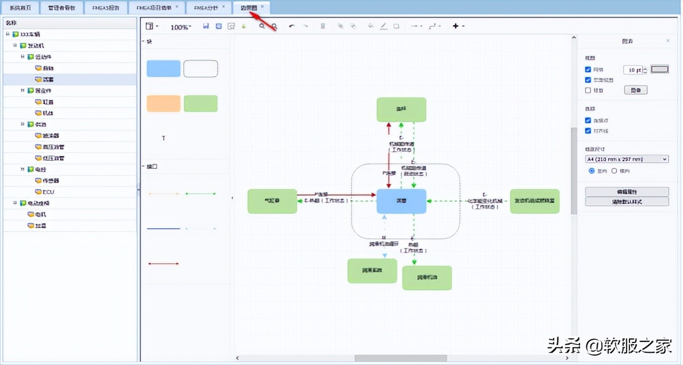 2021版fmea,新疆操作简单的fmea软件
