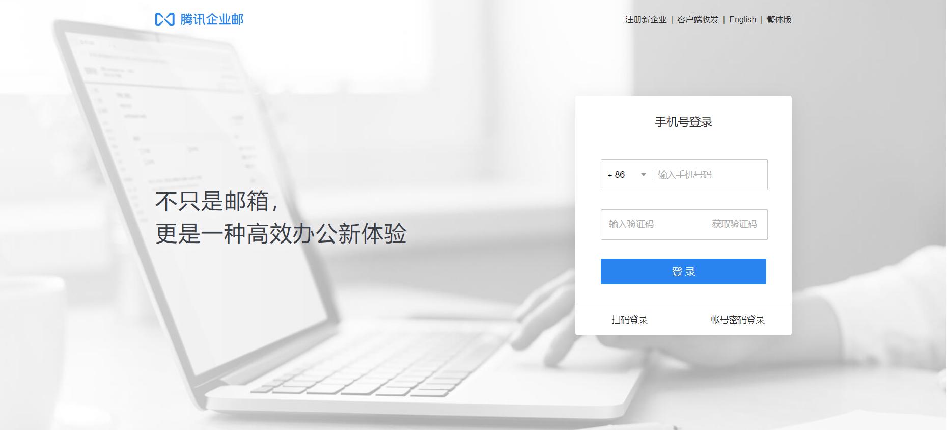 企业邮箱哪个品牌的好一些,各企业邮箱品牌