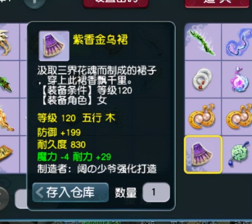 梦幻西游老哥让儿子帮忙鉴定*火军**小接班人手气如何？