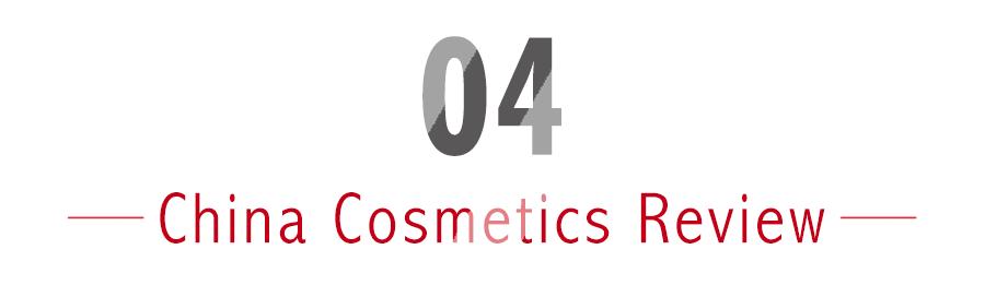 10个大品牌化妆品雷区,10个护肤谣言是真的吗