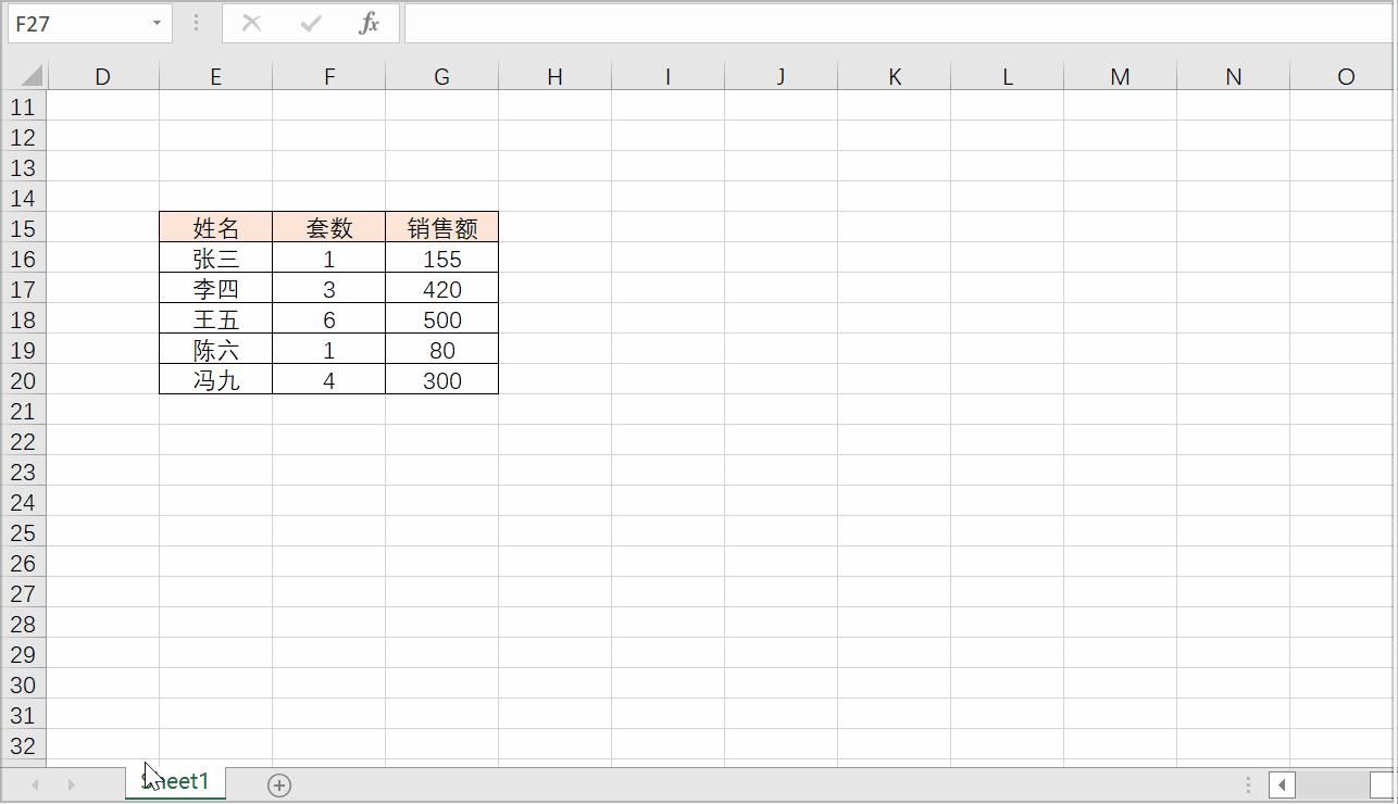 excel中复制粘贴竟有这么多用法,excel6种复制粘贴方法