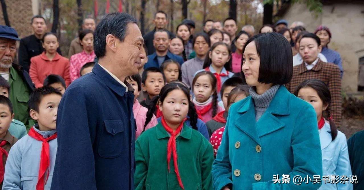 《三妹》：民办教师痛不言、笑不语，一笑泯恩仇