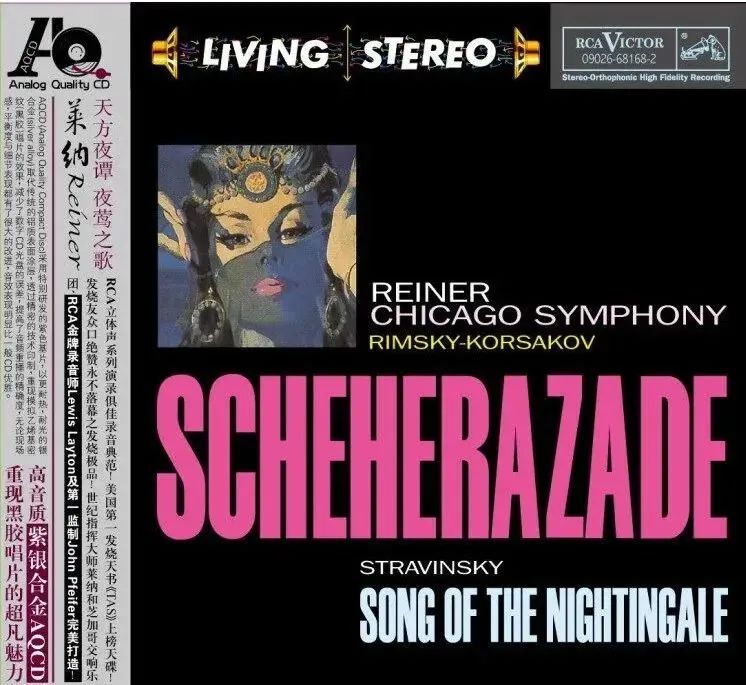 「AQCD系列」引领试音典范，聆听动听绝伦发烧盛宴