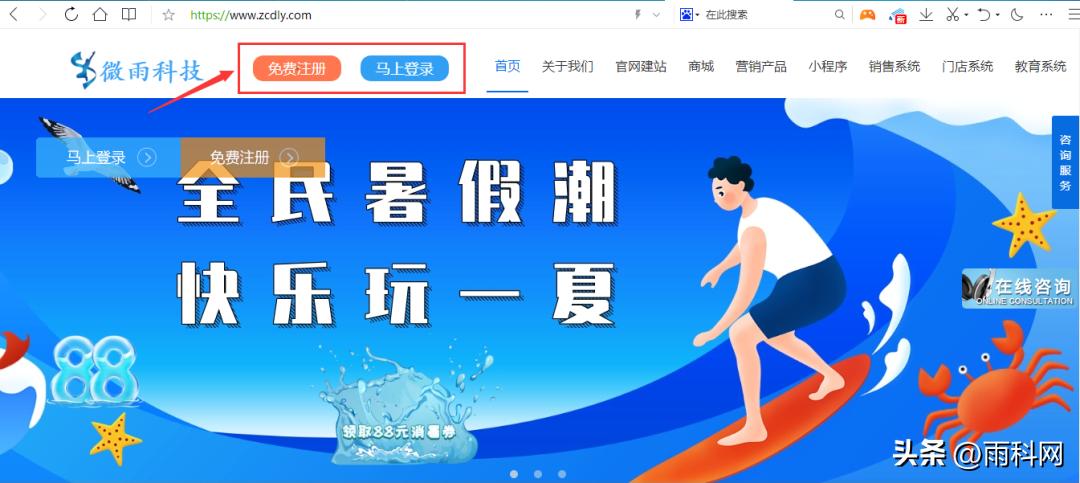 服装辅料开发平台,纺织面料网站设计教程