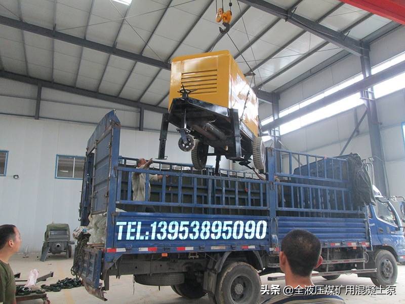 矿用混凝土搅拌机,矿用防爆混凝土搅拌机1000型