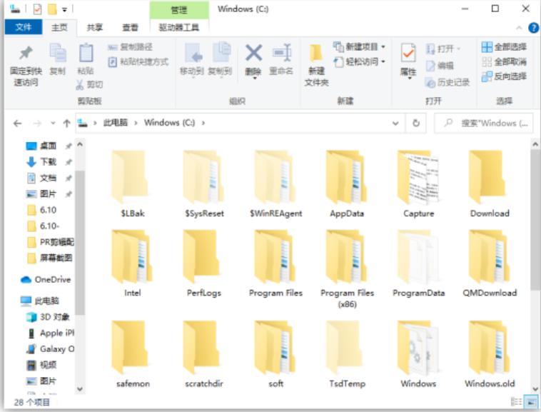 win7电脑卡顿反应慢怎么处理,电脑卡顿反应慢怎么办c盘清理