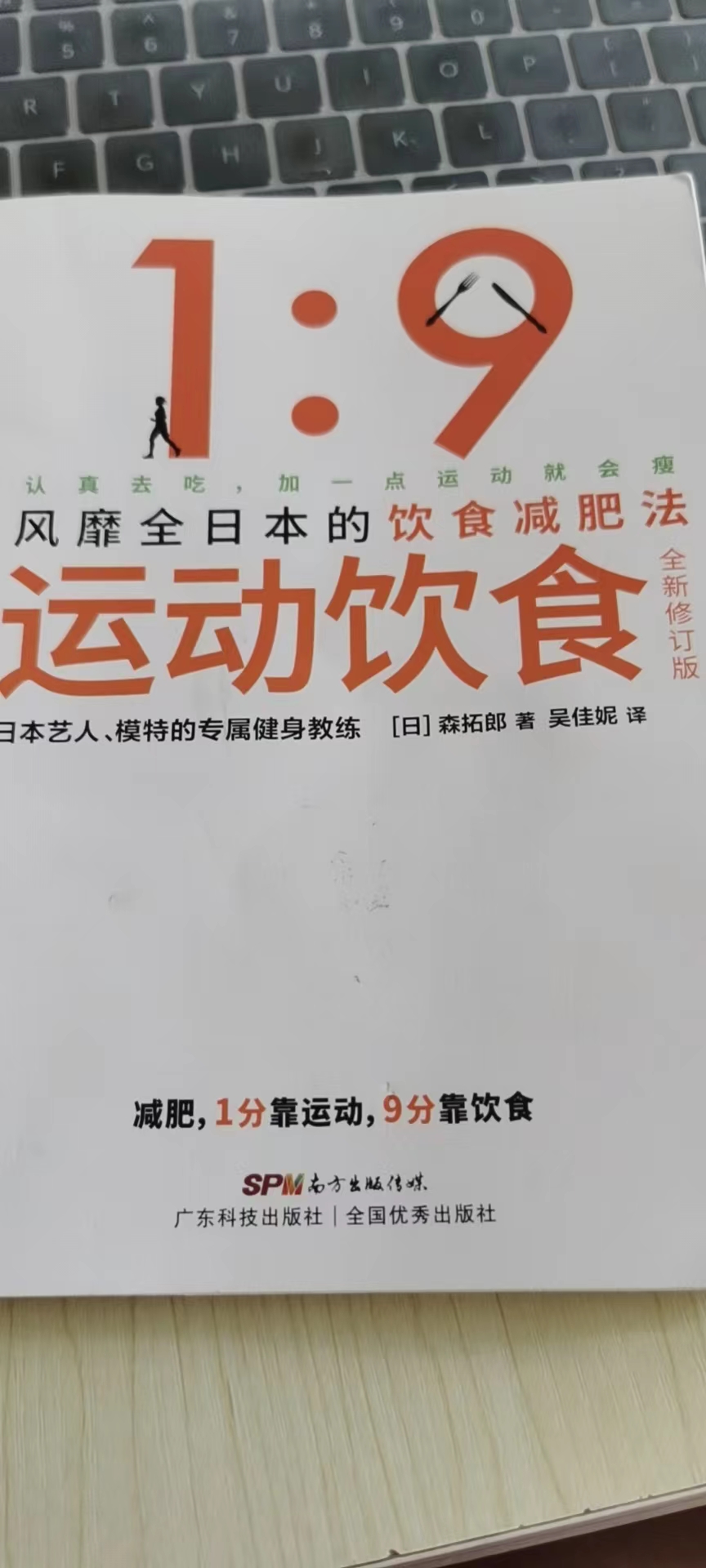 人到中年，看书治好了我的抑郁焦虑和失眠