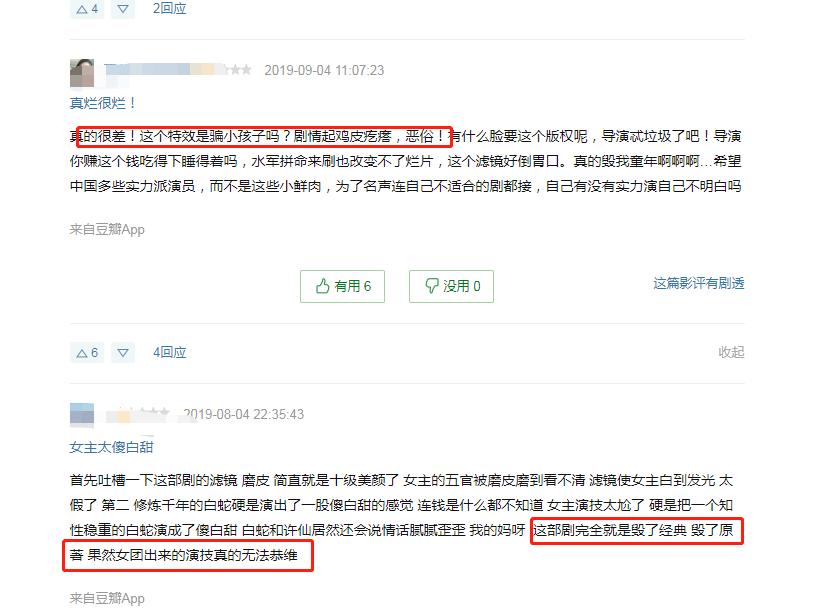 难以超越的13个经典角色,新旧对比15位毁经典的辣眼睛角色