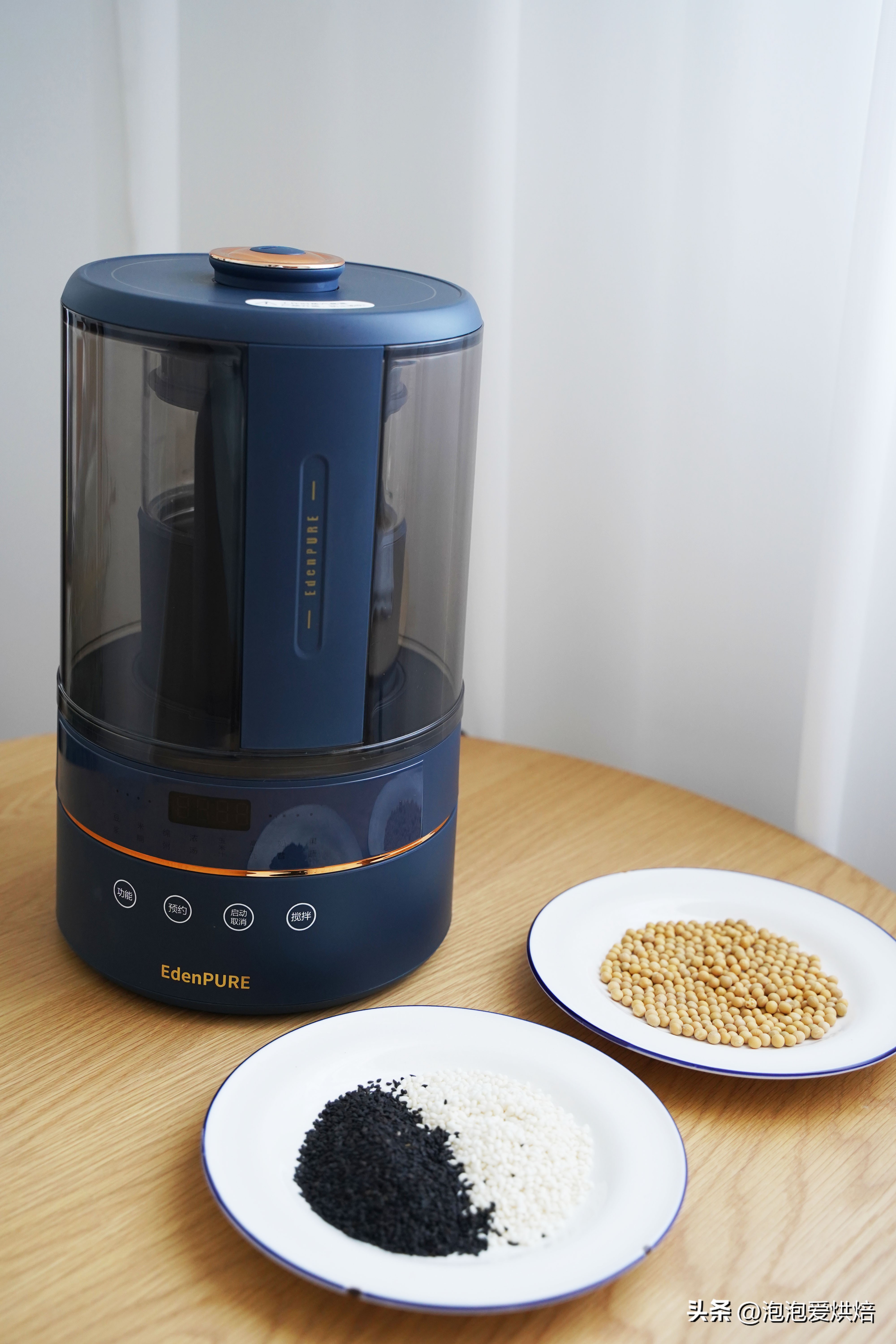 蓝宝破壁机哪种型号的最静音,蓝宝破壁机最新型号