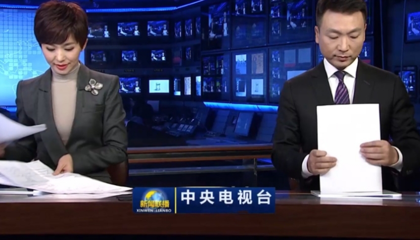 新闻联播最后为何播收稿子画面,新闻联播片尾整理稿子合集